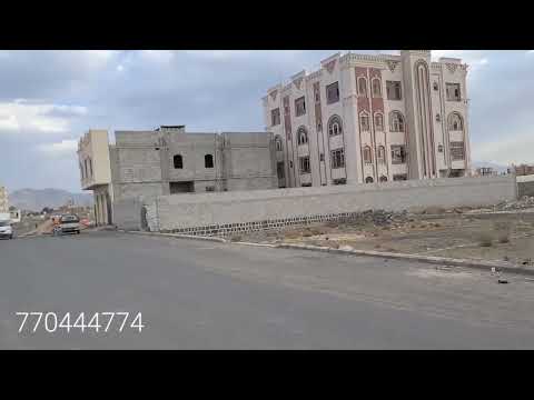 ارضيه للبيع صنعاء حي دارس