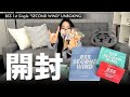 何かしらツッコみたい大阪CARATのBSS開封【開封動画/ブソクスン】