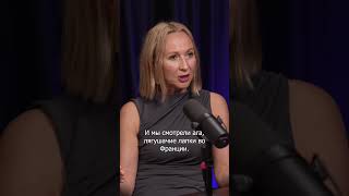 Лягушачьи лапки из Франции - идеи для бизнеса из-за бугра. Танзиля Абдуллина международный девелопер