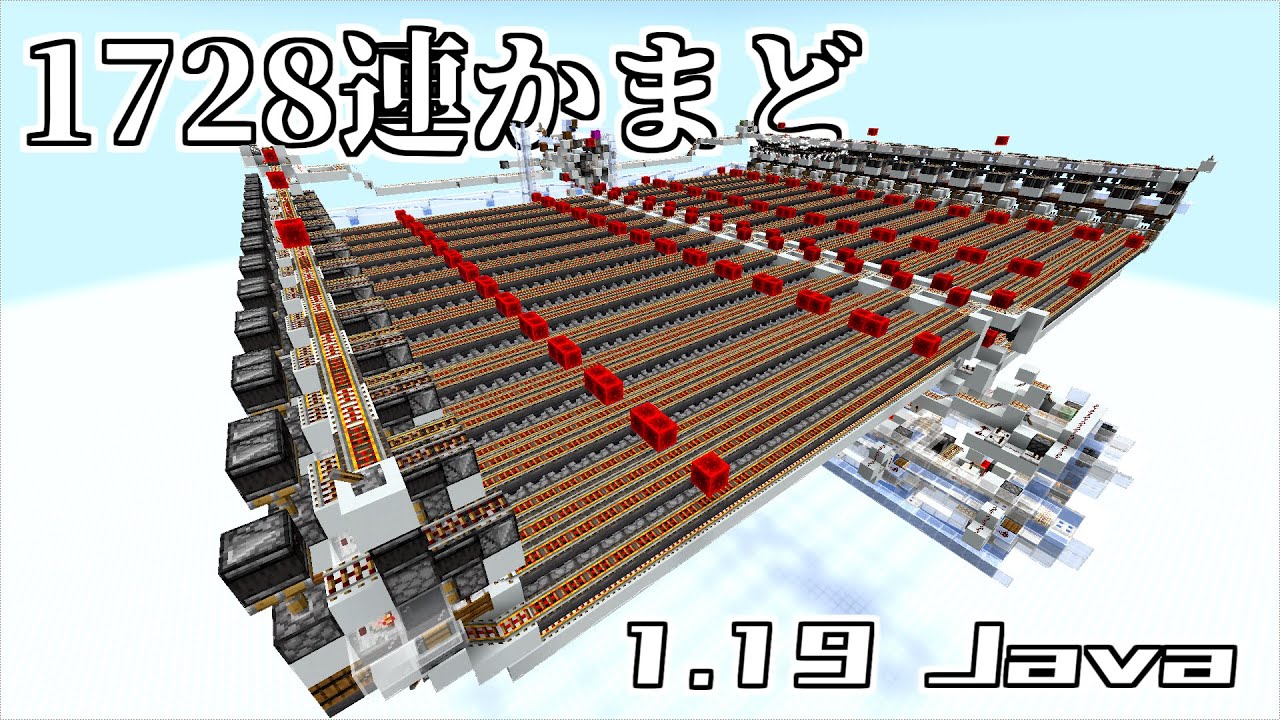 Minecraft] 1728 Furnace Array for Survival 1.19+ - YouTube