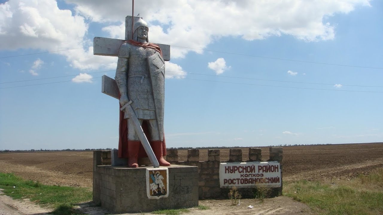 Погода ростовановское ставропольский край