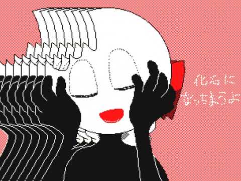 【オリ棒】きゅうくらりん【うごメモ】