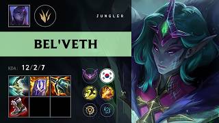 Bel'Veth Jungle vs Master Yi - KR Master Patch 26.17