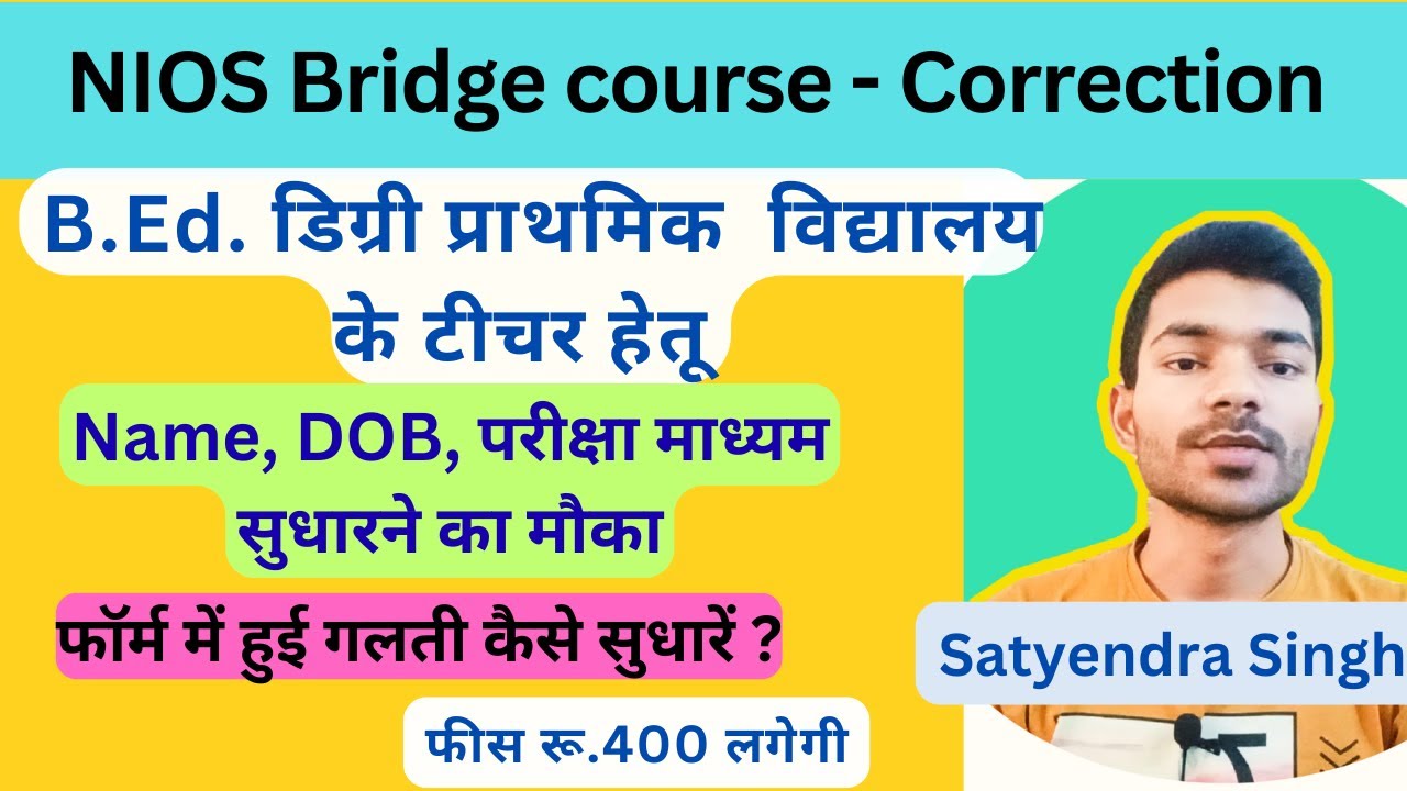 NIOS Bridge Course Correction Portal. Nios Bridge course Correction ...