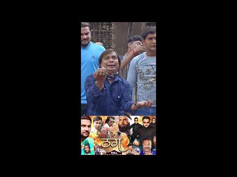 #ytshorts #gunjan_singh_bhojpuri_new_video #Ayesha Kashyap #Manoj Tiger #Bhojpuri Movie 2026
