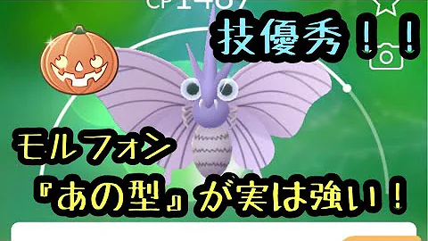 ポケモンgo 電卓ポケモン