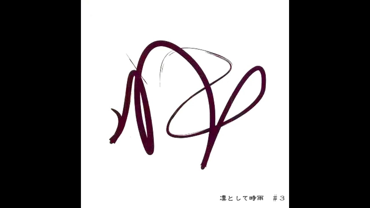 凛として時雨 - 傍観 - YouTube