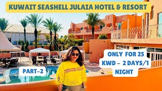 Luxury Stay At The Seashell Julaia Hotel Resort In Kuwait