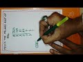 FIND THE SQUARE ROOT BY FACTORISATION METHOD