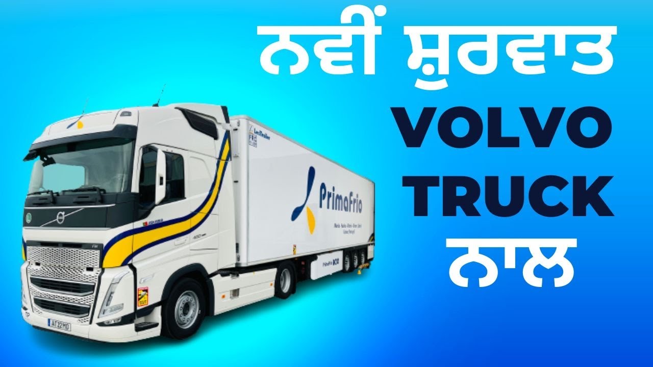 New Start with New Volvo Truck YouTube