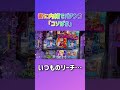 エヴァといえばこれ！エヴァ15未来への咆哮