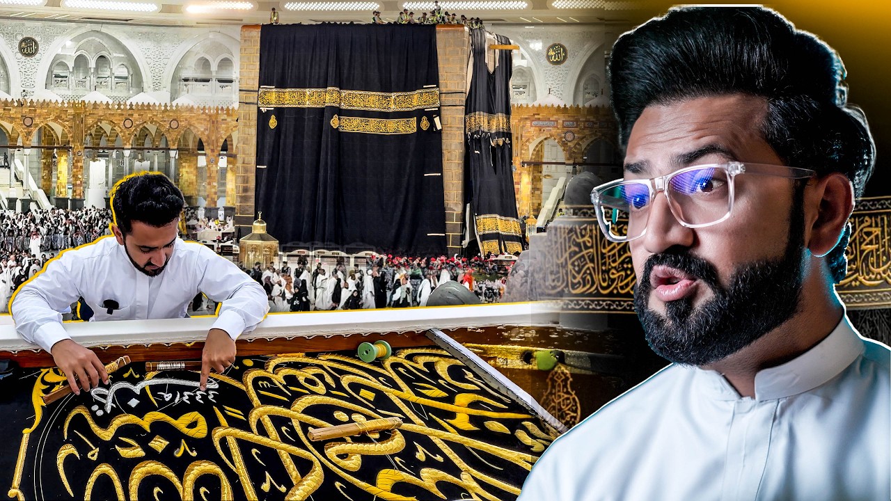 Kiswah Wall Frame | Authentic Kaaba Cloth Islamic Wall Art