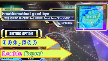 【DDR】mathematical good-bye Double Expert 999,500