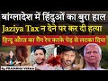 Who was Sarat Chakraborty Mani? Another Hindu Man Killed in Bangladesh After Rana Pratap Bairagi
