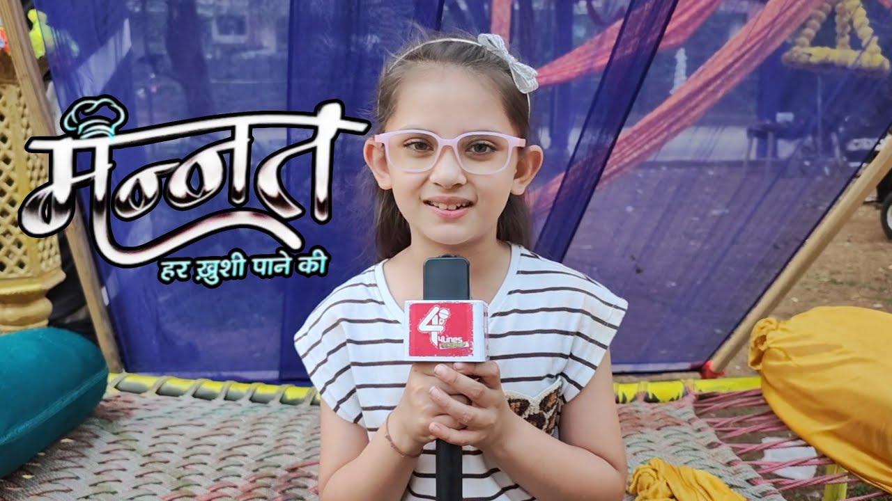 Mannat / exclusive interview with Dua / Mannat mujhe bahut pasand hai / 