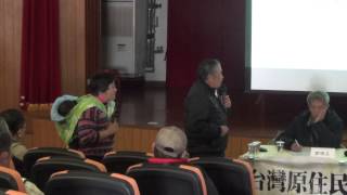 1040129 台灣原住民族民事傳統習慣調查彙編第一場次公聽會錄影檔11之9
