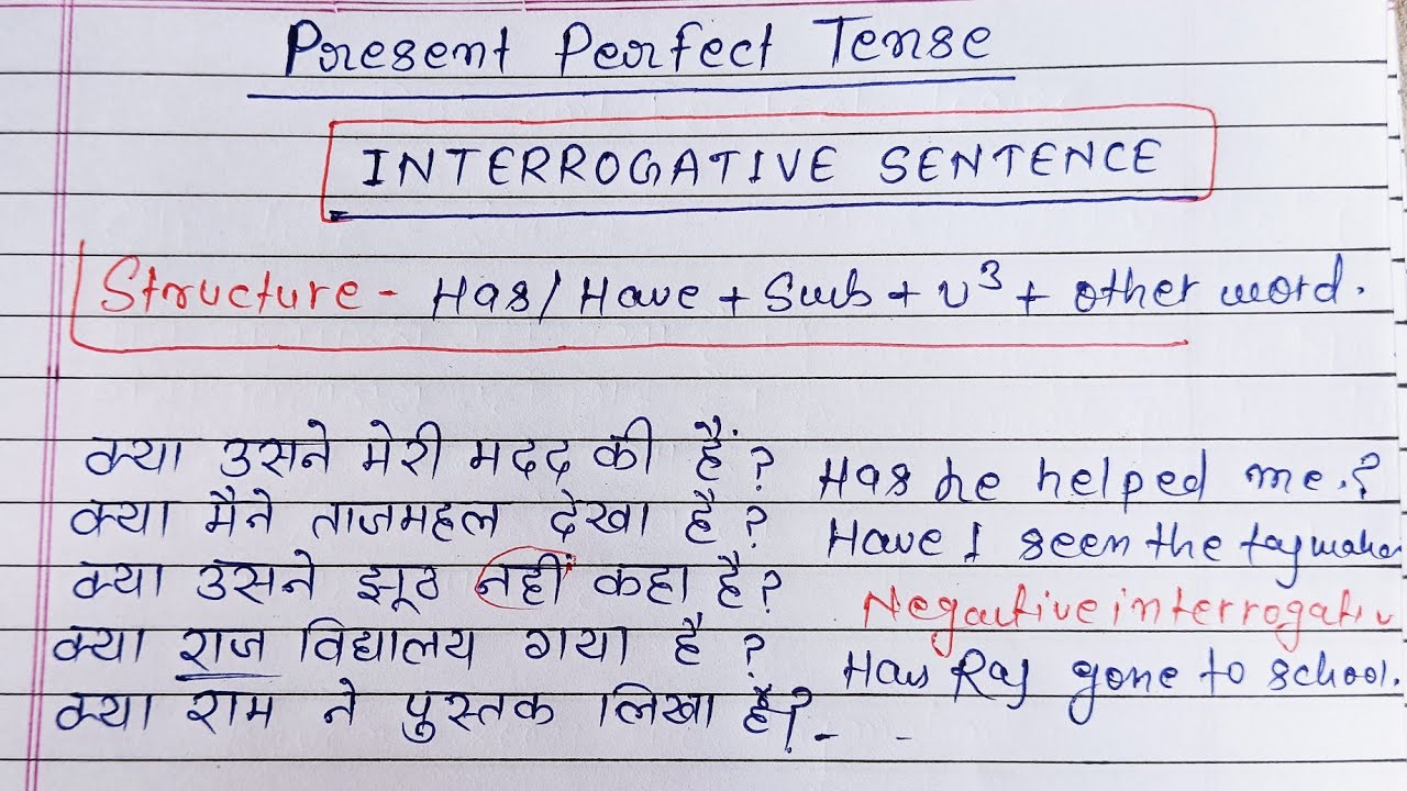 present perfect tense (interrogative sentence) - YouTube