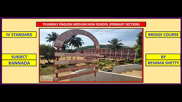 CLASS IV KANNADA|BRIDGE COURSE|TEMHS|BY RESHMA SHETTY