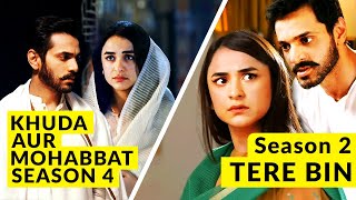 Download Lagu Tere Bin Season 2 UPDATE | Concept - Yumna Zaidi - Wahaj Ali Download Lagu Tere Bin Season 2 UPDATE | Concept - Yumna Zaidi - Wahaj Ali