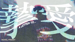 Novel Friday - 摯愛 A Letter To... (Prod. J1M3)