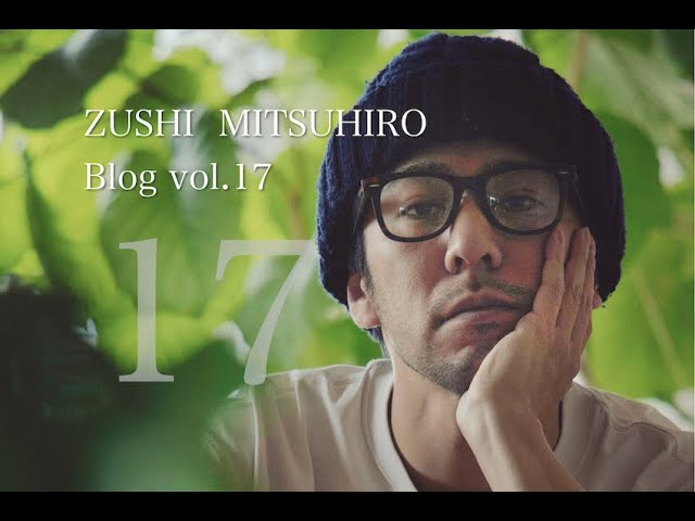 17本目