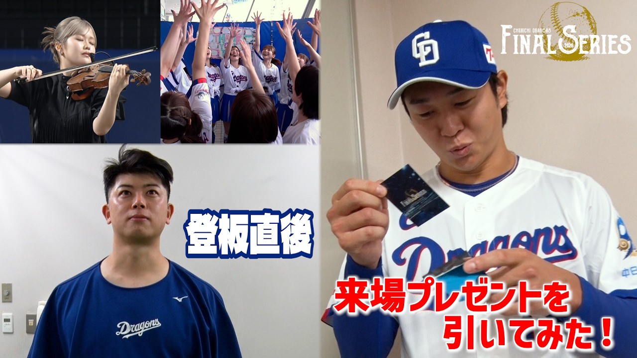 Final Series 2026 Recap! Pitcher #HirotoTakahashi Tries Drawing