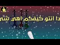 حالات واتس كل واحد شنبه خضر حسن شاكوش