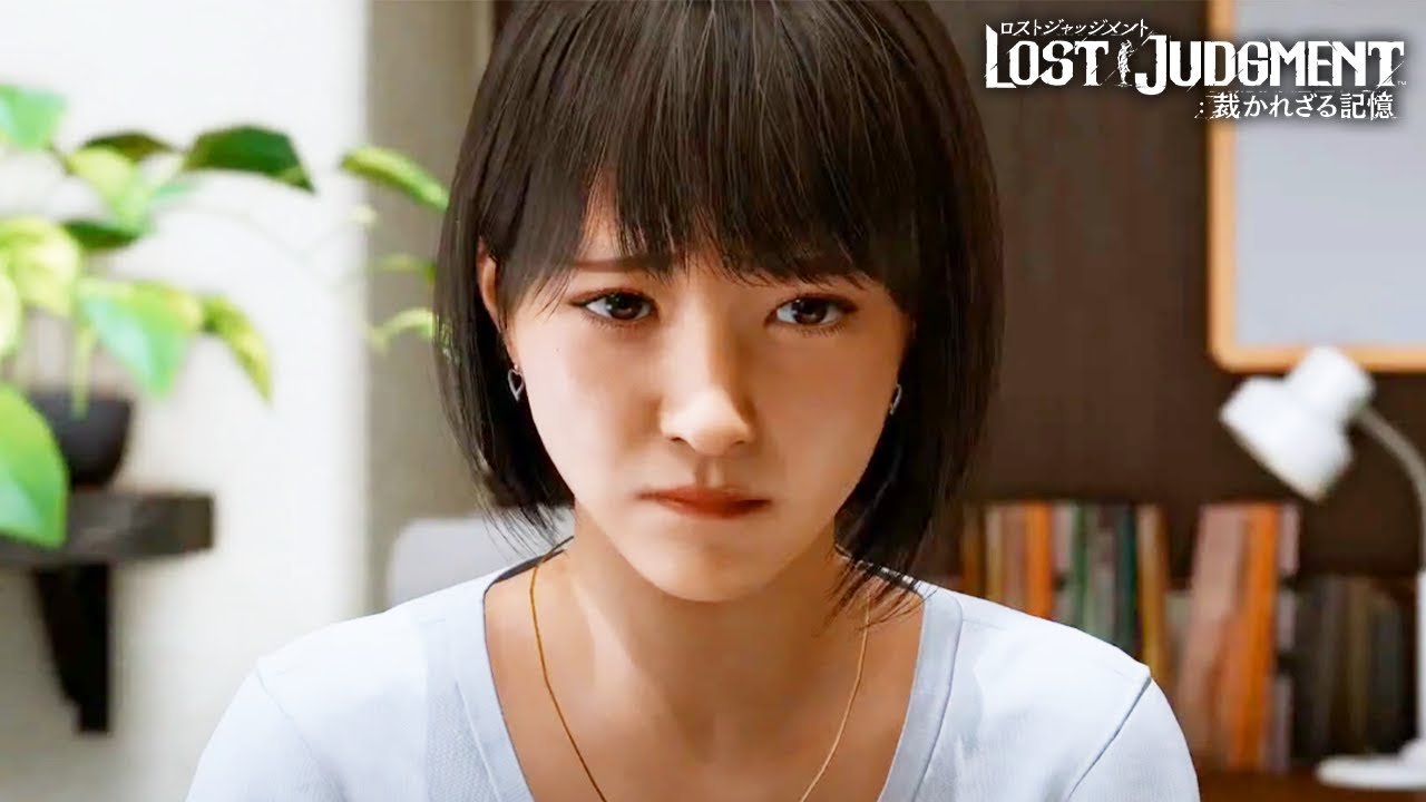 【ネタバレあり】新･キムタクが如く ９章～｜LOST JUDGMENT 裁かれざる記憶