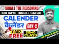 Calendar Reasoning Tricks | 100 Days Target Batch Day-2 | Complete Calendar Class | Lakshay Sir