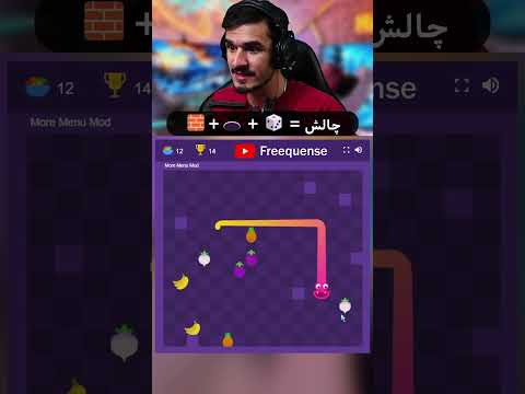 ترکیب بازی مار و پورتال