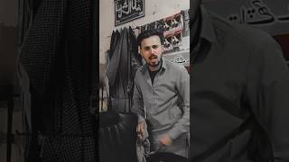 Rashty Dar He Kuty Hay