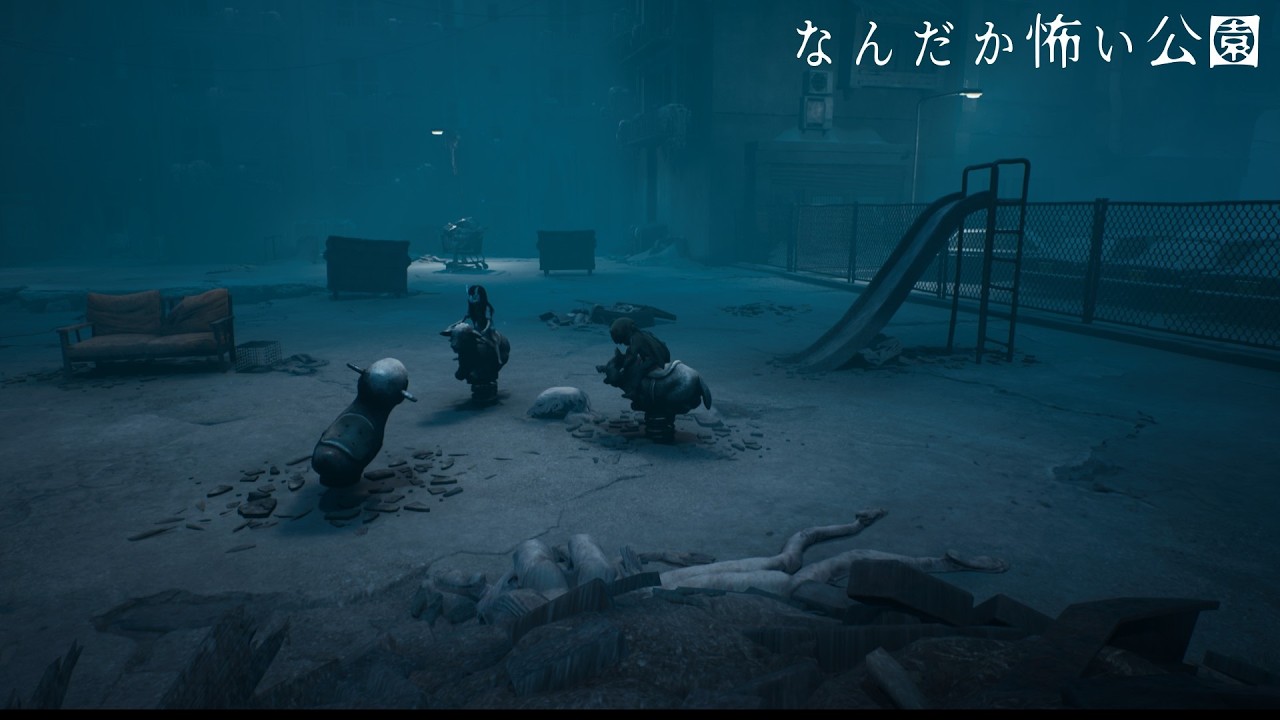 2話｜絶賛迷子です…【REANIMAL】