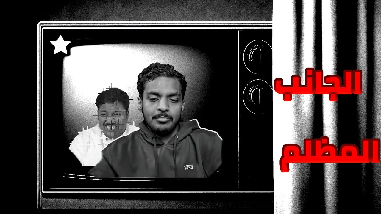 الجــانــب الـمــظــلــم مــن بـــنـدريـــتا 🎭...💔