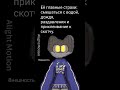 Новая ОС! Имя: Теня