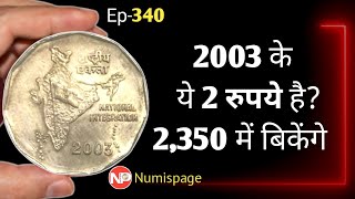 Are these 2 rupees from 2003? Will be sold for 2350 | 2 rupee rare coin 2003 | two rupee coin val...