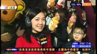 [新聞](2016-02-07)年廿九新聞(2300)