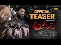 Asura the official teaser by ravindra siddarth puri sh productions
