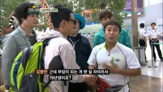 병만족의 새로운 신입 부족들! @김병만의 정글의 법칙 20120902