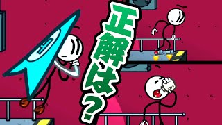 大穴を飛び越えるのに一番の方法はどれ？ #2
