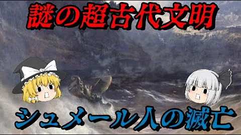 世界滅亡تحميل Download Mp4 Mp3 世界滅亡تحميل Download Mp4 Mp3