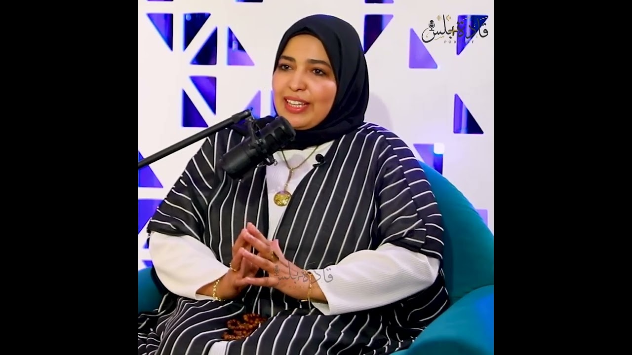 وعيك بنفسك هو سر التقدم – قادة بلس