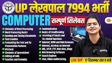 UP LEKHPAL COMPUTER CLASS UPSSSC LEKHPAL COMPUTER CLASS UP LEKHPAL COMPUTER SYLLABUS BY PREETI MAM