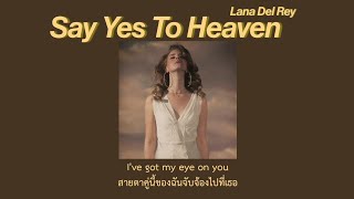[Thaisub] Say Yes To Heaven - Lana Del Rey (แปลไทย)