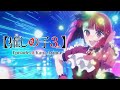 推しの子3期OP【episode of Kana Arima】