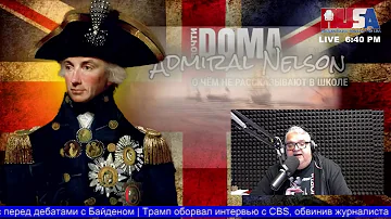 САМОУБИЙСТВЕННАЯ ПОБЕДА НЕЛЬСОНА 