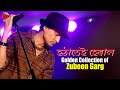 HOTHATEI HERAL GOLDEN COLLECTION OF ZUBEEN GARG ASSAMESE LYRICAL VIDEO SONG URONIYA MON 