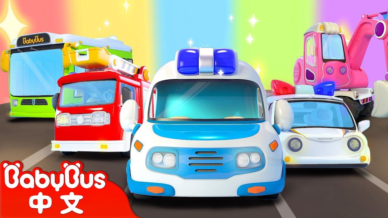 彩蛋玩具車車+更多 | 車車兒歌 Cars Song | 職業認知 | 童謠 | Kids Song | Nursery Rhymes | BabyBus | 寶寶巴士