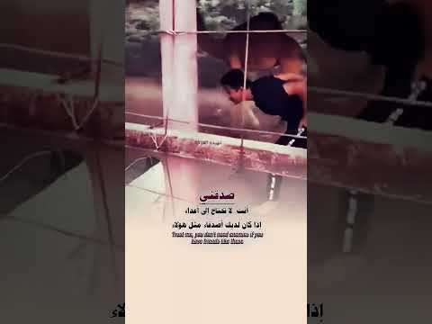 صدقني إذاكان لديك اصدقاء مثل هؤلاء خواطر لايك Foryou Friends Shorts 