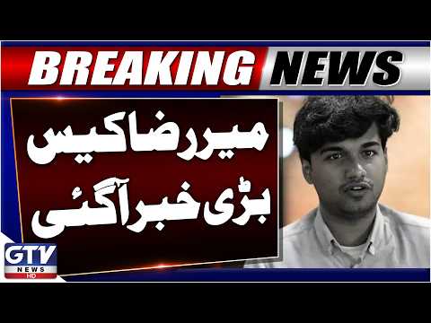 Breaking: Mir Raza Murder Case | Major Breakthrough | CM Sindh Takes Action | GTV News