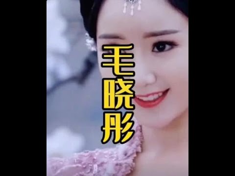 毛晓彤，央视中秋晚会与檀健次演绎孤独颂歌#檀健次毛晓彤演绎孤独颂歌